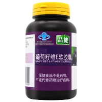 金品健 海王牌葡萄籽维E软胶囊 60g(0.5g*120粒)/瓶*1瓶