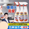 [补贴10%]厨房强力去油污清洁剂清洗神器重油污净官方旗舰店油烟机 [进口配方]3瓶油污净+1喷头