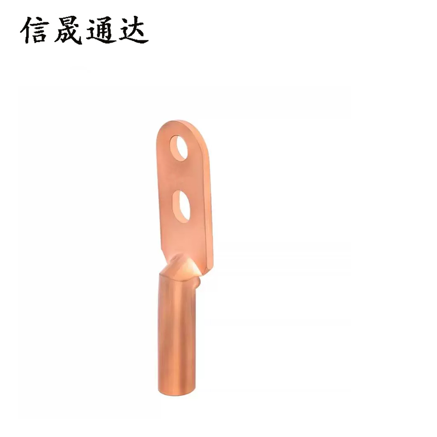 信晟通达 铜线鼻子 DTS-70 个高清大图