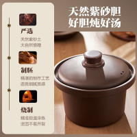 苏泊尔(SUPOR)电炖锅紫砂锅4L/升大容量煲汤锅养生锅煮粥锅电砂锅家用智能预约电炖盅熬粥紫陶内胆DG40YC872