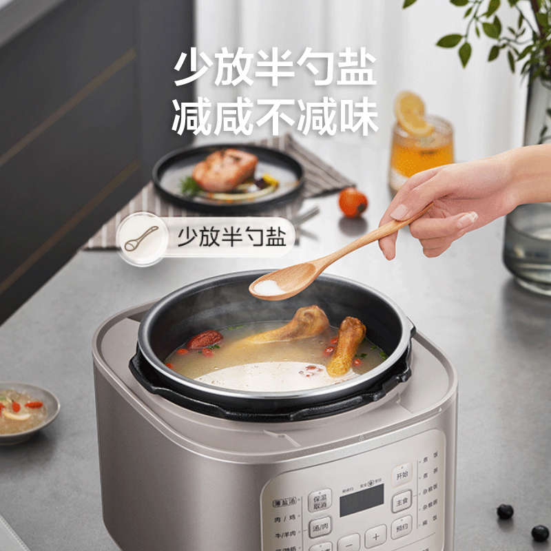 美的5L深汤提鲜电压力锅24小时预约MY-SNC558