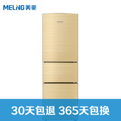 美菱(MELING) BCD-220L3BX 220升 金色钢化玻璃面板 省电静音 三门冰箱 中门软冷冻(土豪金)