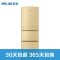 美菱(MELING) BCD-220L3BX 220升 金色钢化玻璃面板 省电静音 三门冰箱 中门软冷冻(土豪金)