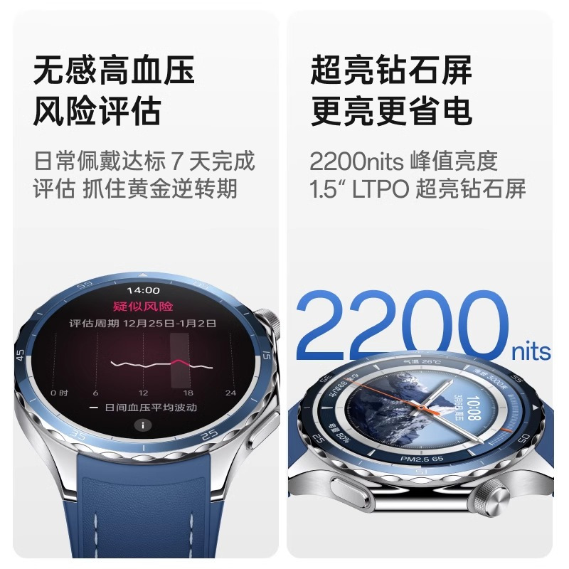 OPPO Watch X2 OWW251 千峰蔚蓝