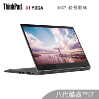 联想ThinkPad X1 YOGA 06CD 2019款14英寸IBM旗舰轻薄便携商务办公超极本笔记本电脑 四核i5-8265u 8G内存512GB固态硬盘4K触摸屏 官方标配