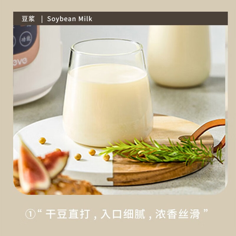 ABL-DJ31艾贝丽豆浆机高清大图