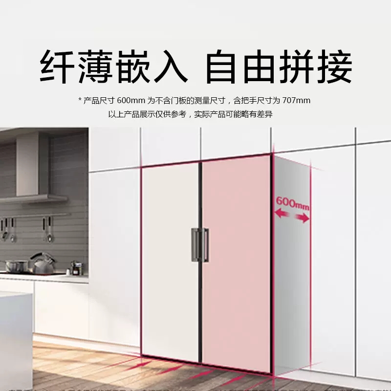 LG F381BE玉石白324L组合嵌入式 双风系 单独/组合嵌入 智能变频压缩机 纤薄超薄设计 冷冻冰箱高清大图