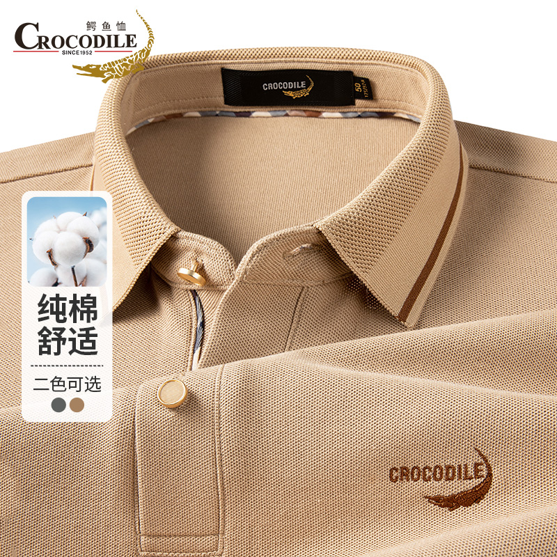 鳄鱼恤CROCODILE POLO衫男士长袖翻领T恤商务简约爸爸装高清大图