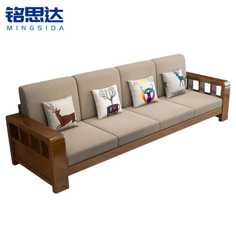 铭思达实木沙发四人位张高清大图