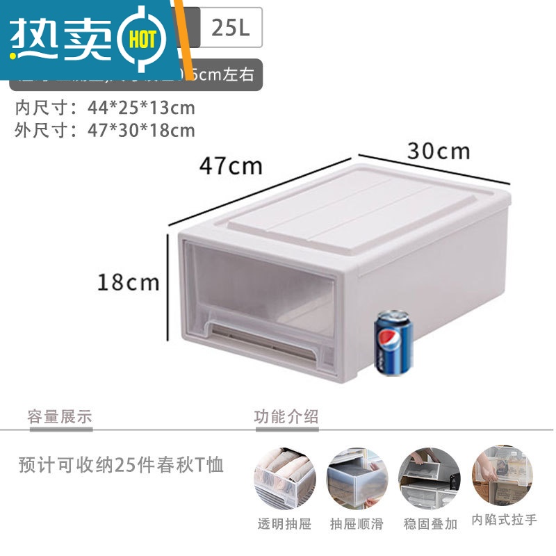 敬平收纳柜抽屉式家用衣柜收纳盒塑料加厚组合式置物柜子储物整理胶柜 E3018出口款深47宽30高18