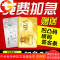 会员卡定制管理系统刷卡一体机美发理发店美容院vip制作pvc卡片定做高档磁条贵宾积分健身房酒店黑卡收银软件