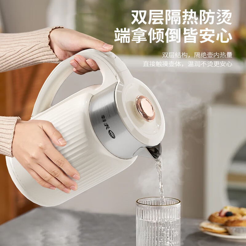 先锋电热水壶RC-703精致小巧双层防烫一键烧水耐高温易清洁高清大图