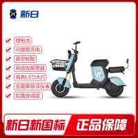 新日(Sunra)电动车 新国标XCmini电动自行车 可提取锂电池 成人电瓶车 48V20AH/锂电/浅微蓝/油光黑