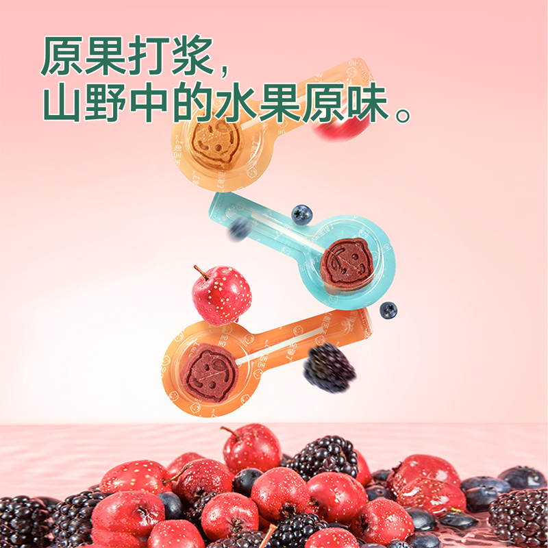 宝宝馋了【预售付尾款】无添加儿童零食水果条原味蓝莓桑葚山楂棒棒糖三盒装