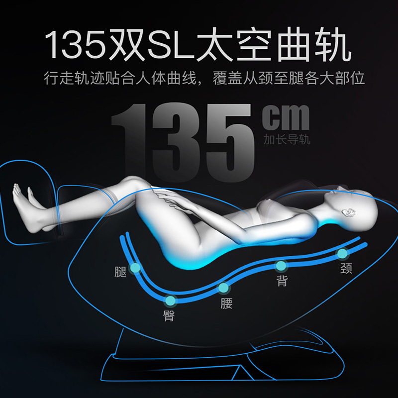 佳博士(JABOSS) 按摩椅全身太空舱全自动家用多功能揉捏按摩器电动沙发椅A8