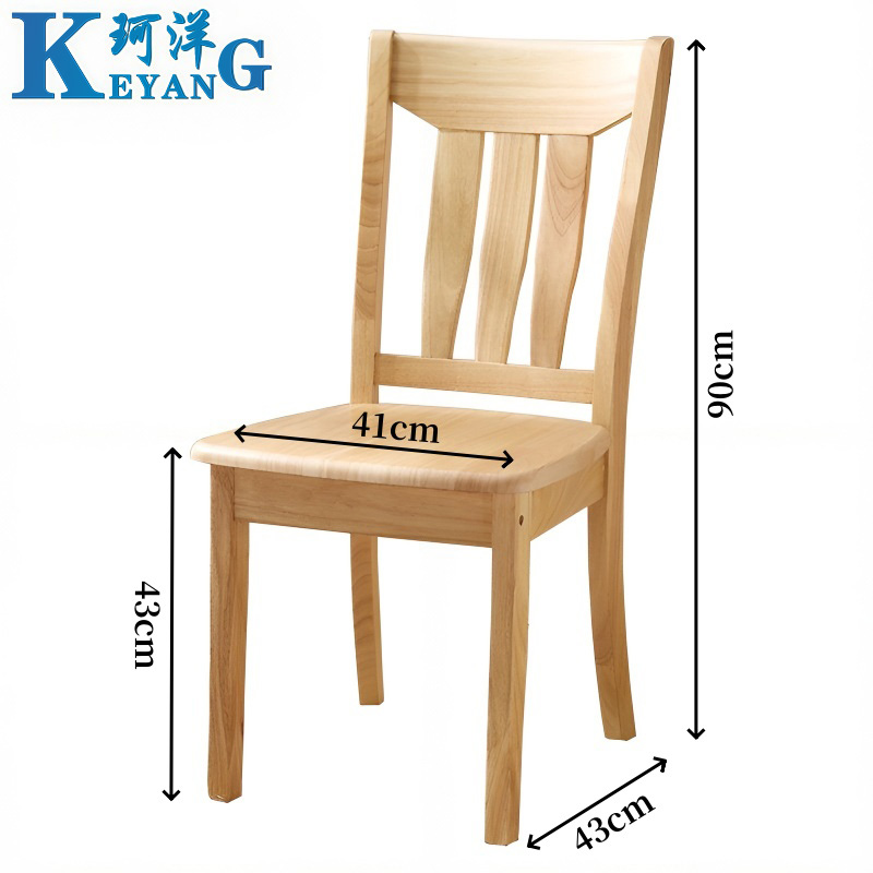 珂洋 餐椅 原木色 把高清大图