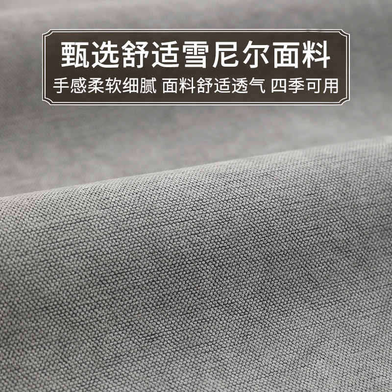 添福运 新中式四季沙发垫套装沙发套罩巾套装坐垫子巾春夏季坐垫子防滑红木沙发垫子新中式雪尼尔沙发垫123组合沙发贵妃可定制高清大图
