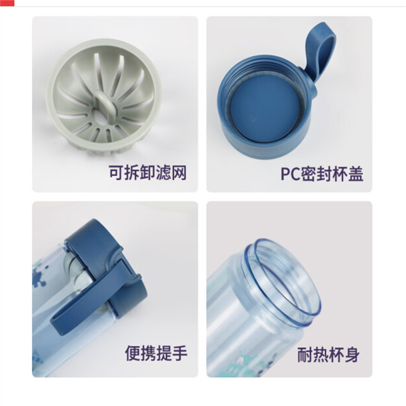 富光(FUGUANG)FG0313 粉色370ml 太空杯男女运动水杯茶水瓶随手杯塑料
