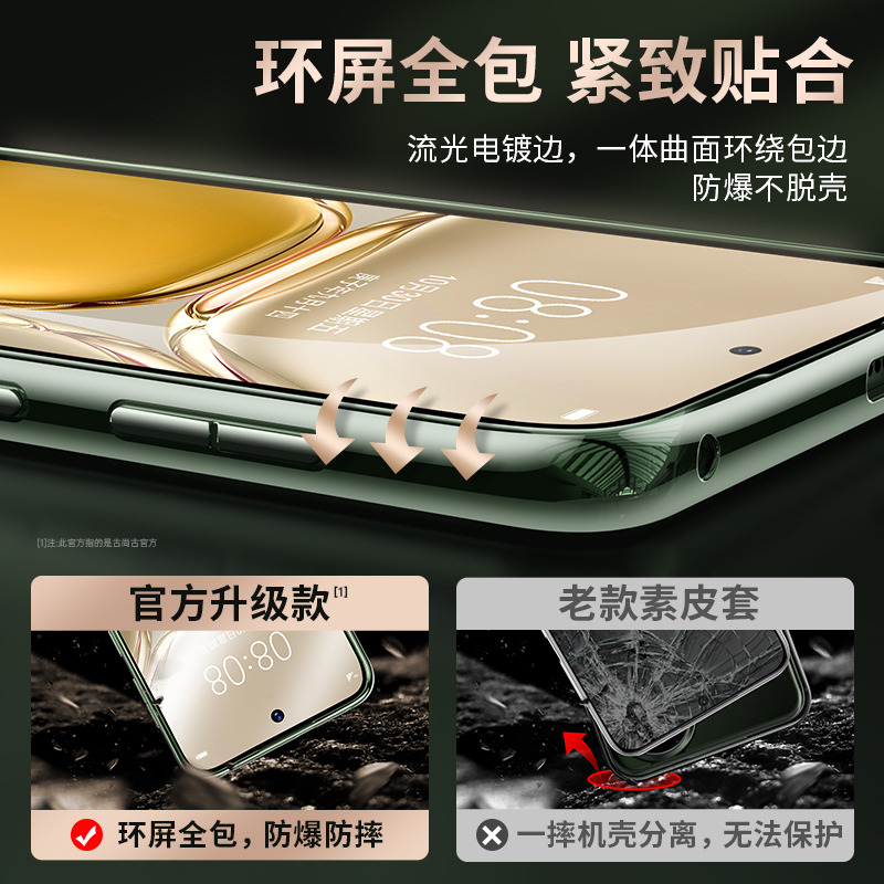 古尚古华为p50pro手机壳p50真皮防摔Pro+全包镜头新款素皮限量版por男女十超薄潮牌荣耀硅胶简约