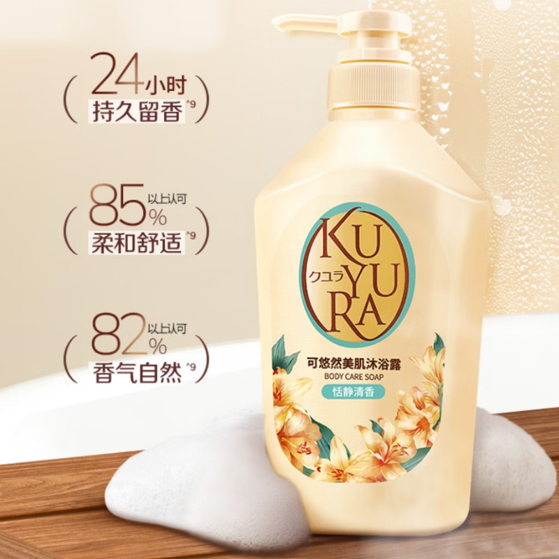绽家 家清组合(2)高清大图
