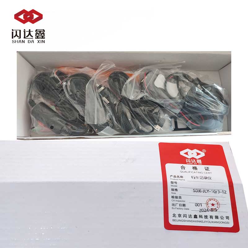 闪达鑫 行车记录仪 SDX-JLY-12/3-A 升级款 /台高清大图