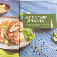 [正版]3册彩色图解瑜伽书从入门到精通+轻断食+减糖饮食健康饮食健身控糖减肥减脂抗减糖生活饮食健康美容减肥瘦身塑形瑜伽