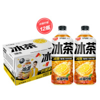 元气森林冰茶（冰爆柠檬茶/绿茶/葡萄柚绿茶/白桃茉莉茶/青梅茉莉茶） 900mL*12瓶