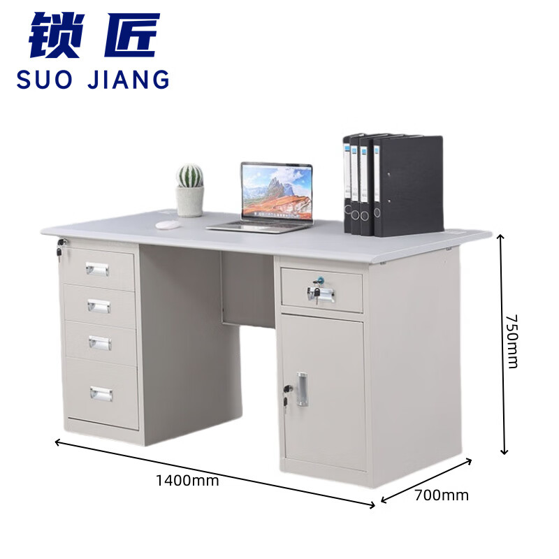 锁匠简约时尚电脑桌高清大图