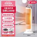 先锋暖风机DNF-N1R-IOT（新）