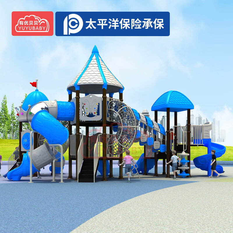有优贝贝儿童户外大型滑滑梯游乐设备玩具爬网钻笼滑梯幼儿园体能组合设施高清大图