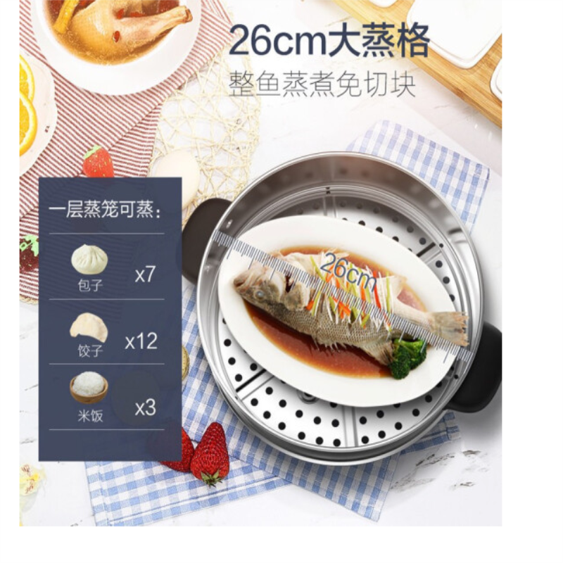 美的电蒸锅ZG26EASY401高清大图