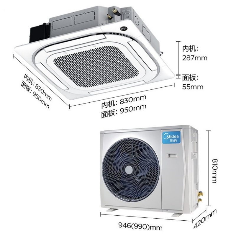 美的 RFD-120QW/BSDN8Y-D(B1)A 天花机吸顶空调 5匹 变频冷暖 新一级能效 380V 台