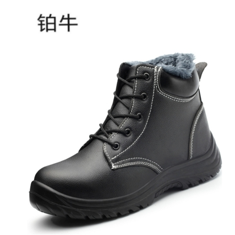 铂牛 劳保防寒皮鞋 35-45 双
