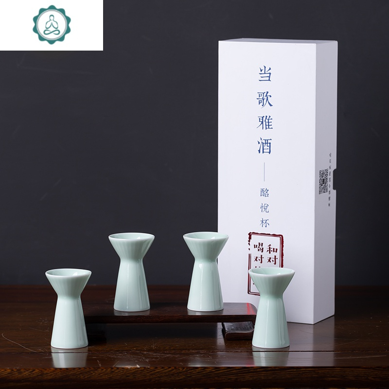 景德镇陶瓷小酒杯一口杯白色创意酒盅家用复古中式白酒杯酒具套装 封后 红色+礼盒包装
