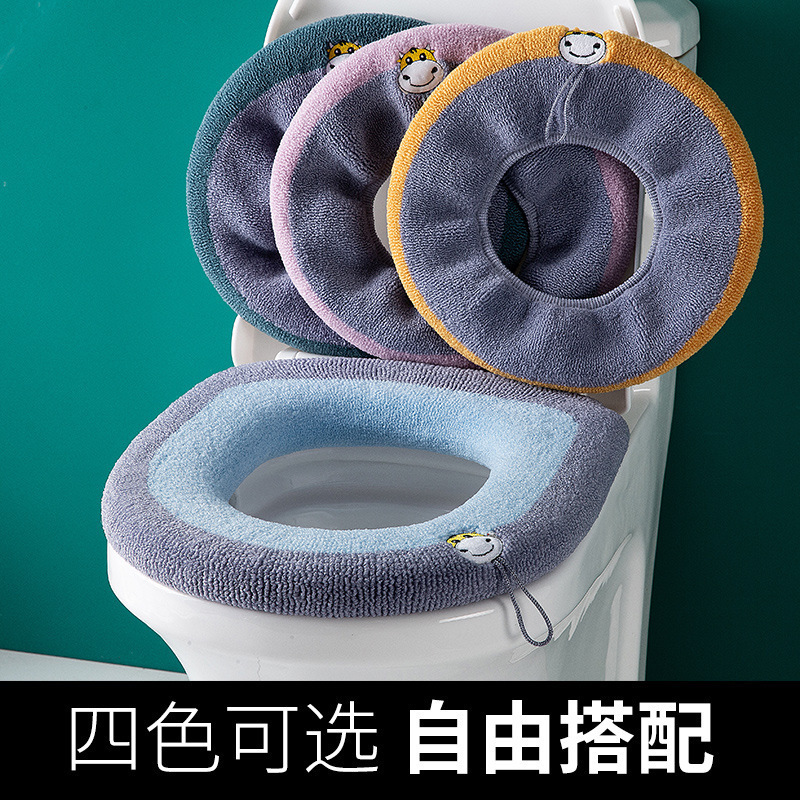 马桶坐垫四季通用马桶垫加厚透气家用马桶套坐便垫坐便圈马桶垫子