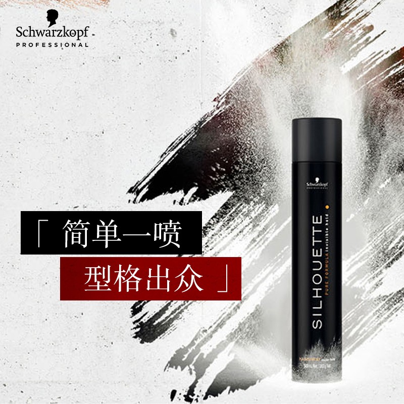 施华蔻(Schwarzkopf) 专业丝露华定型发胶500ml