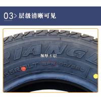 运腾轮胎155R13C