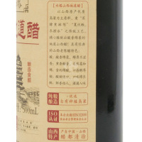 水塔山西正宗醋500mL