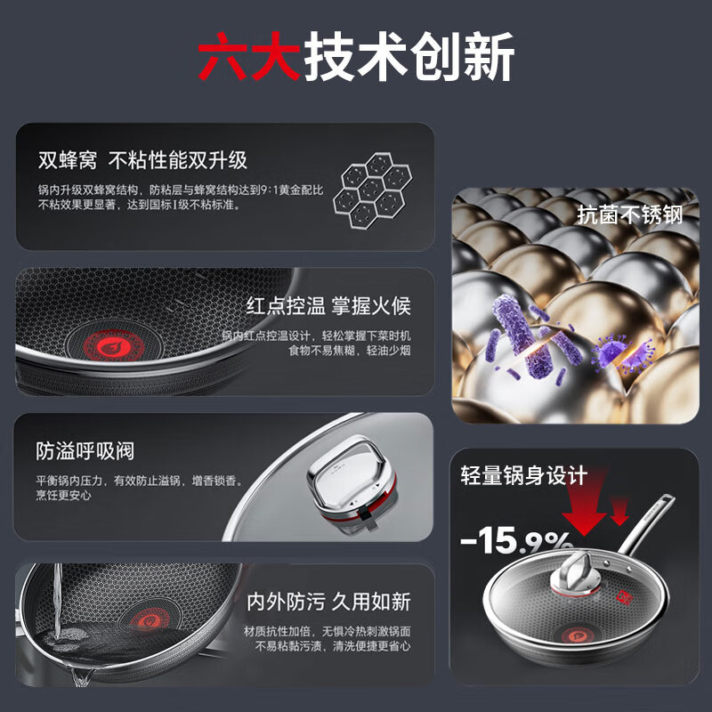 康巴赫 KGH-C32A 炒锅32cm (单位:个) 黑色高清大图