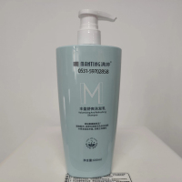 满婷 丰盈舒爽洗发乳600ml