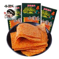 麻辣小滑头辣条豆皮大辣片老式辣片8090后小时候怀旧香辣零食小吃 小滑头辣片20g*30袋