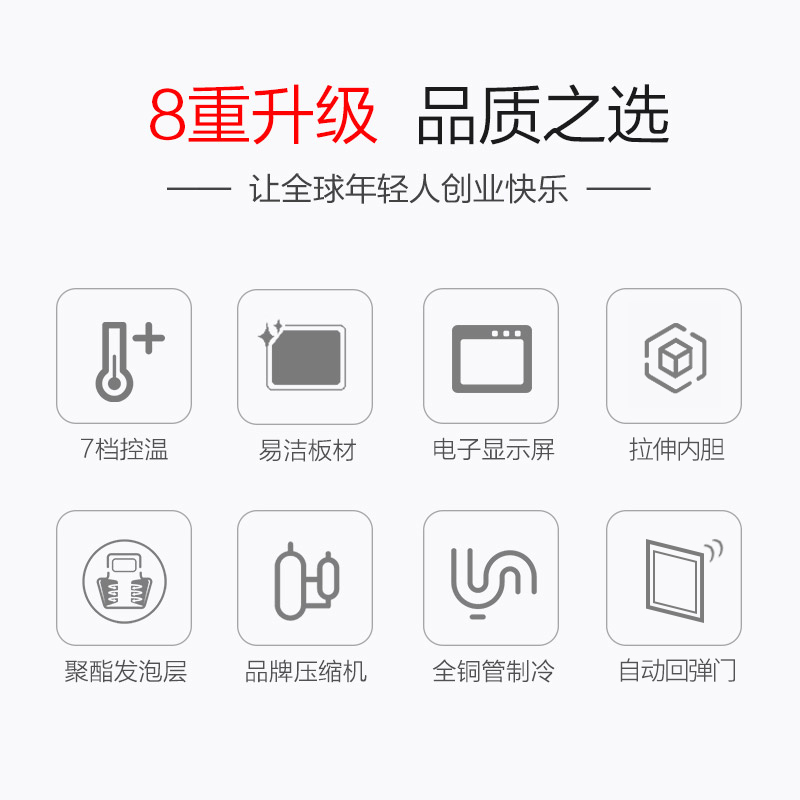 乐创（lecon） 918l商用四门冰柜厨房展示柜