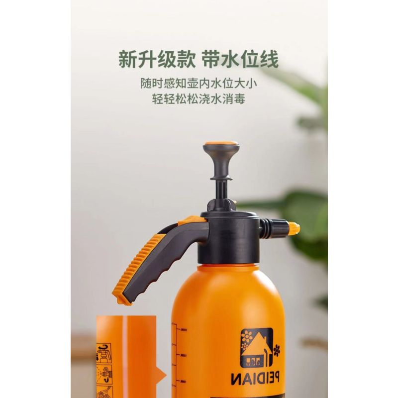 蔚岸浇花喷壶瓶园艺家用洒水壶气压式消毒喷雾器小型压力浇水壶喷水壶1L/个