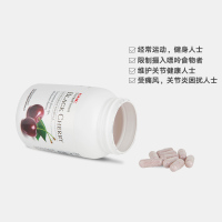 [痛风克星]GNC 健安喜 黑樱桃浓缩胶囊 500毫克 120粒/瓶 美国进口 膳食营养补充剂 106克