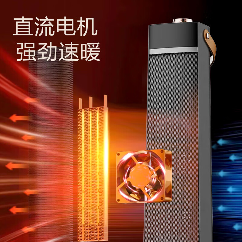 创维 取暖器A851高清大图
