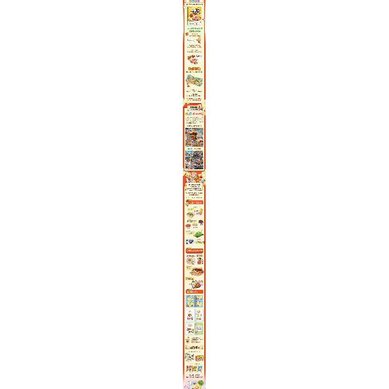 诺森这就是大中华美食2我是不白吃9787572610851湖南文艺