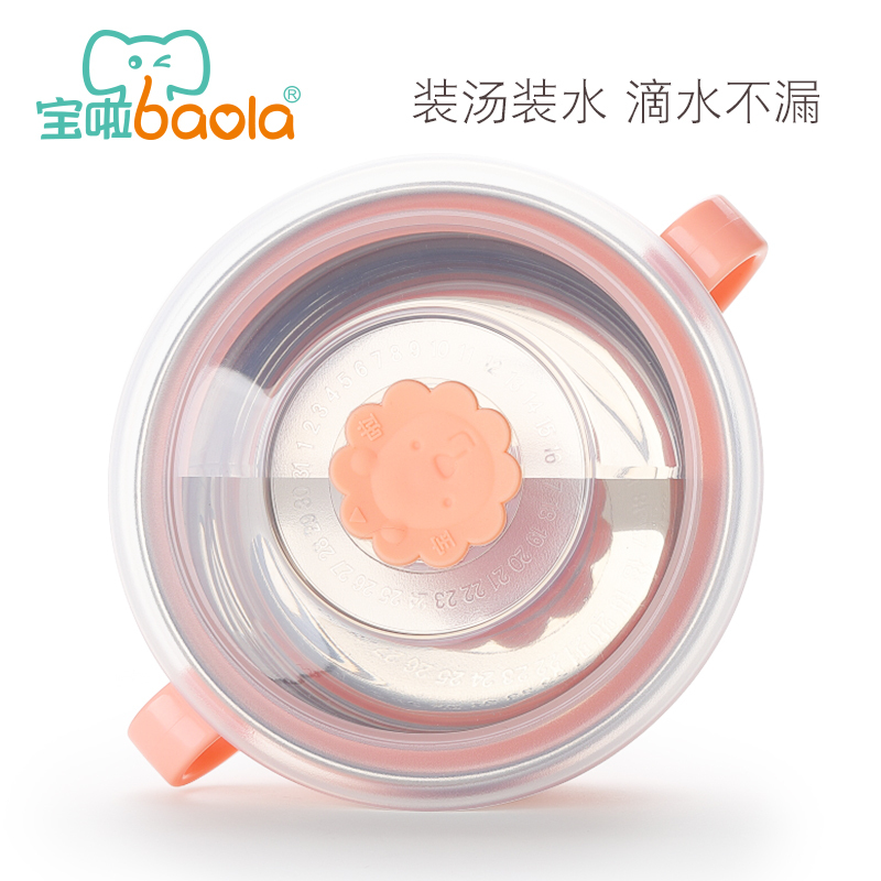 宝啦( 400ml )儿童餐具304不锈钢汤碗宝宝防摔防烫双耳辅食吃饭碗婴儿卡通----3021中号碗-樱花粉