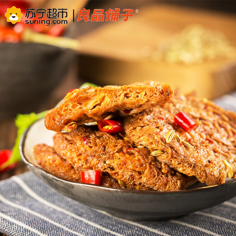 良品铺子 卤味小食 蛋白素肉200g麻辣味袋装(休闲零食)