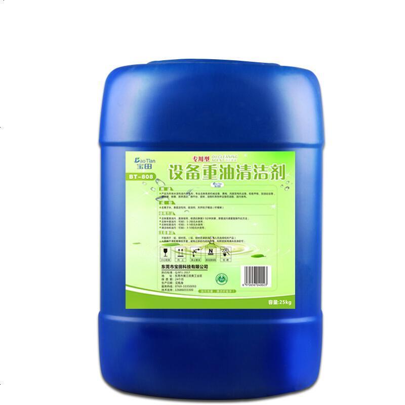 发动机强力除油 清洁剂(机头水)20KG