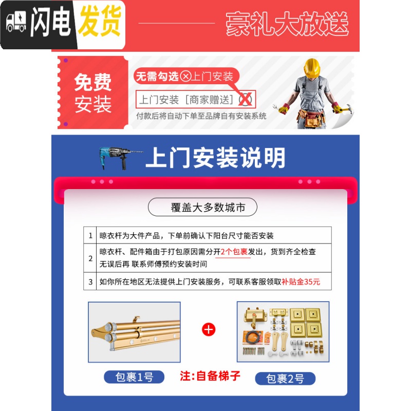 三维工匠 阳台晾衣架 双杆升降晒衣服架手摇晾衣杆室外三杆手动凉衣架 A4-经典款[富贵银]2.4米. 大高清大图